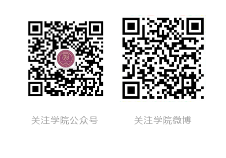 微信