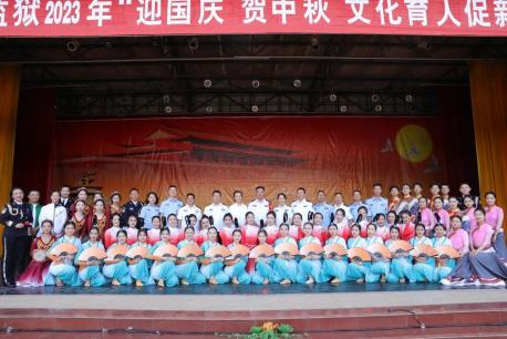舞蹈学专业赴官渡监狱举行中秋国庆文艺汇演