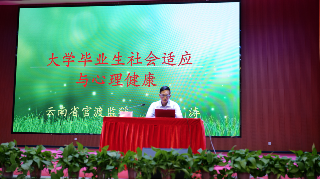 提高思想认识，加强社会适应