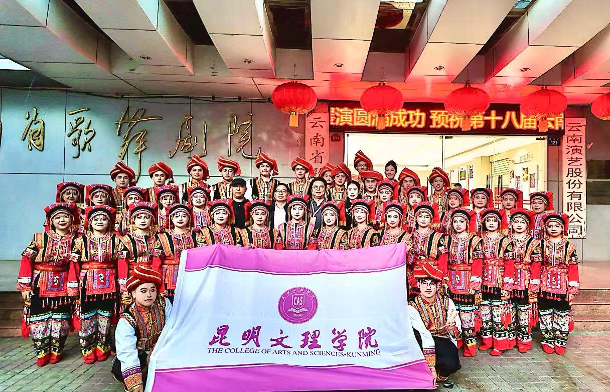 “春之声”合唱团参加第十八届云南省新剧（节）目展演