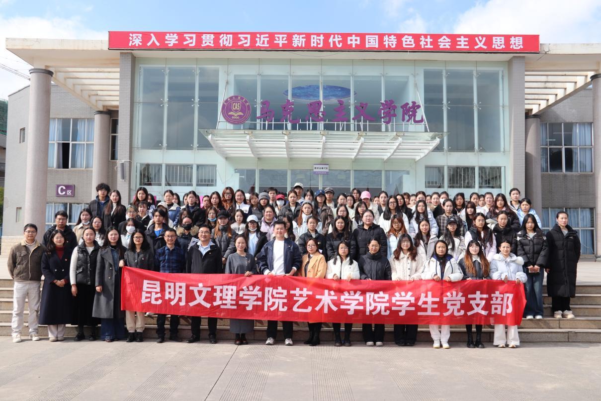 跨院联学共建 行走党课铸魂