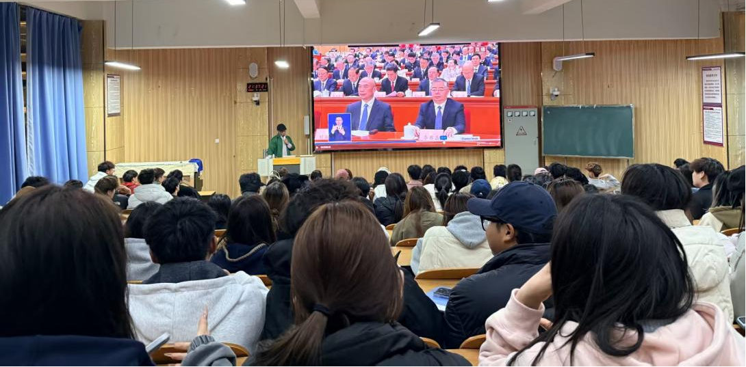 艺术学院师生学习全国两会精神  在“十五五”新起点奏响青春奋进最强音