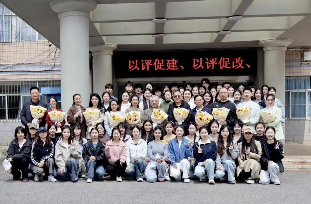 以研促学以创践知  ——昆明文理学院艺术学院2026届舞蹈学专业毕业论文答辩会圆满落幕