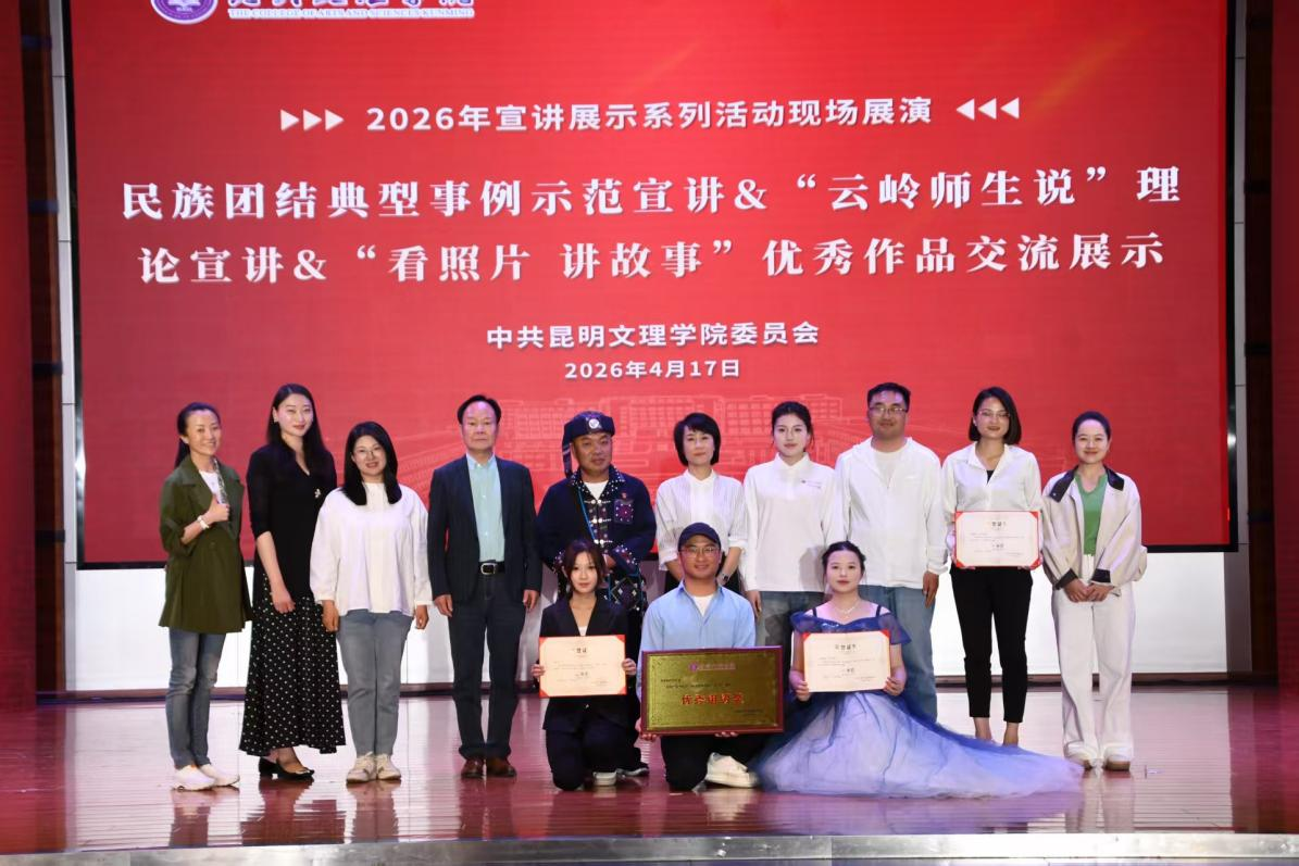 我院党总支师生在校宣讲系列活动中喜获佳绩